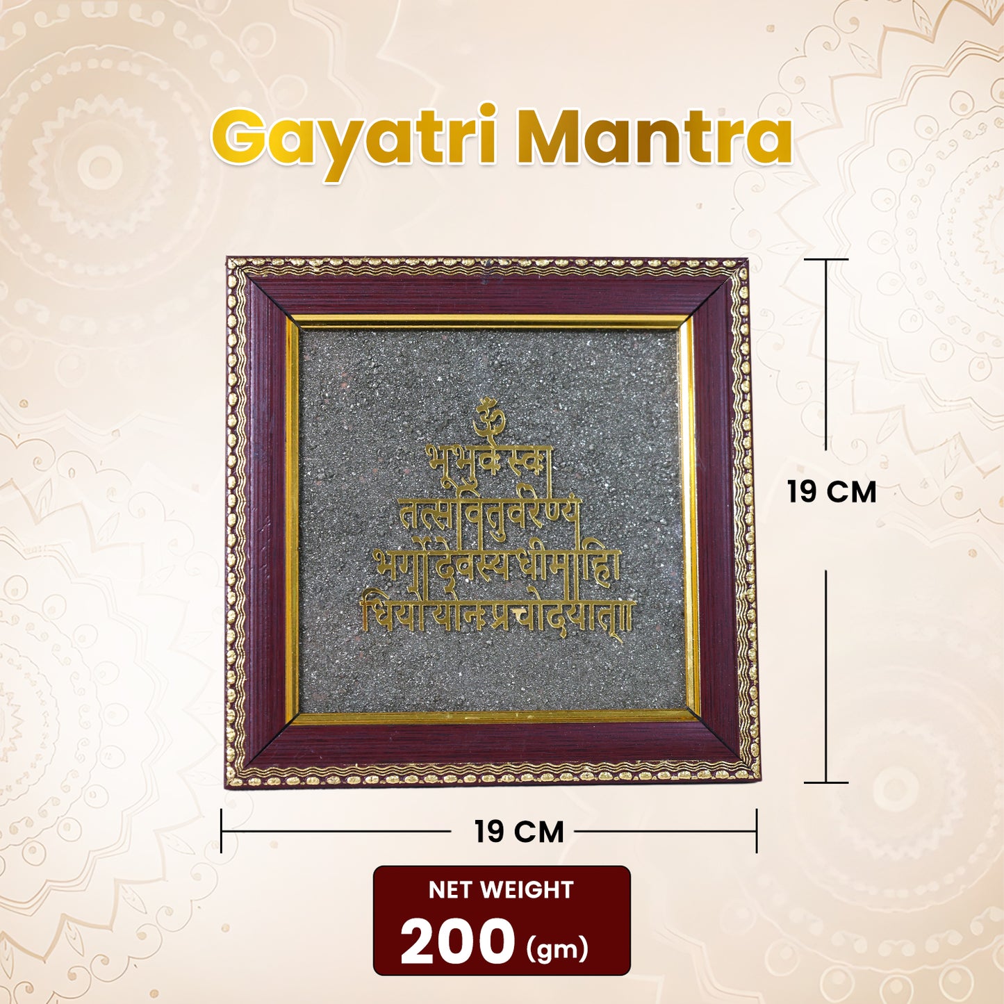 vedic mantra