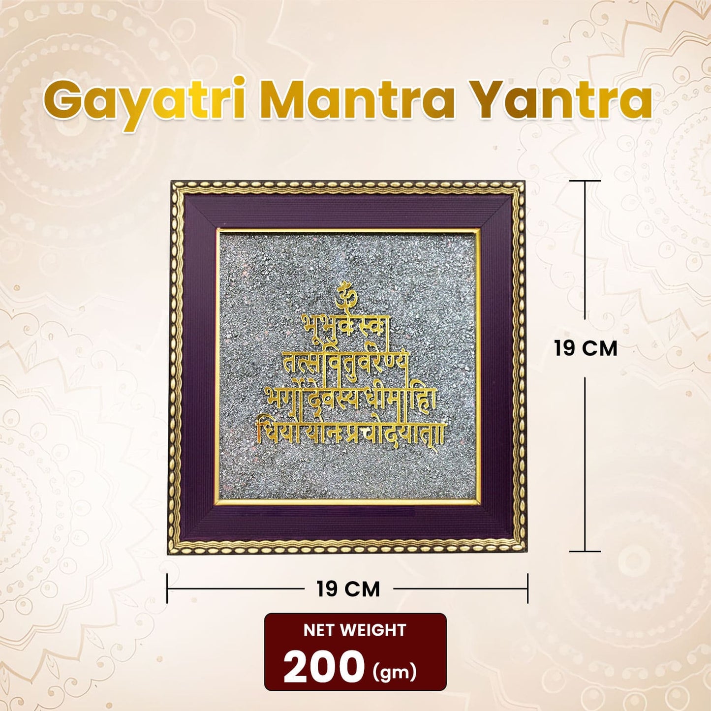 vedic mantra