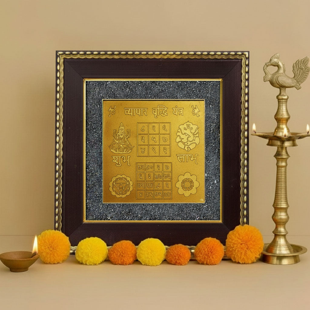 Yantra