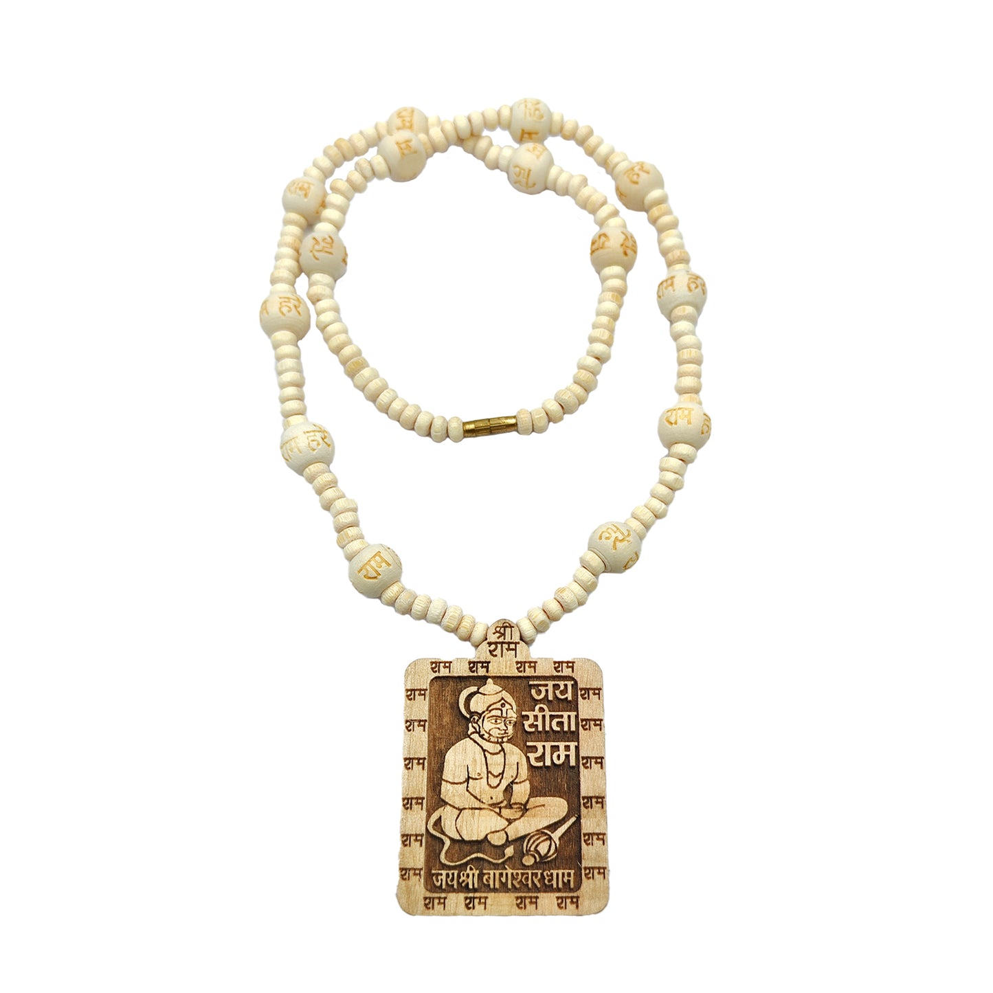 Bageshwar Dham Sitaram Hanumanji Tulsi Mala