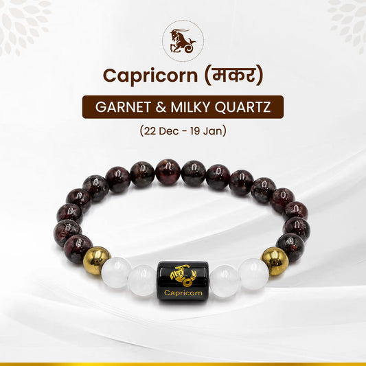 Capricorn (मकर राशि) Zodiac Garnet & Milky Quartz Crystal Bracelet