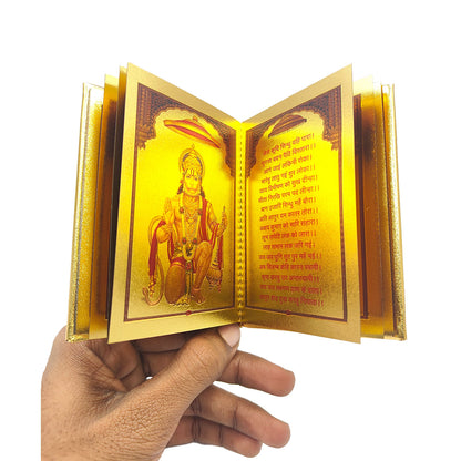 Hanuman Chalisa