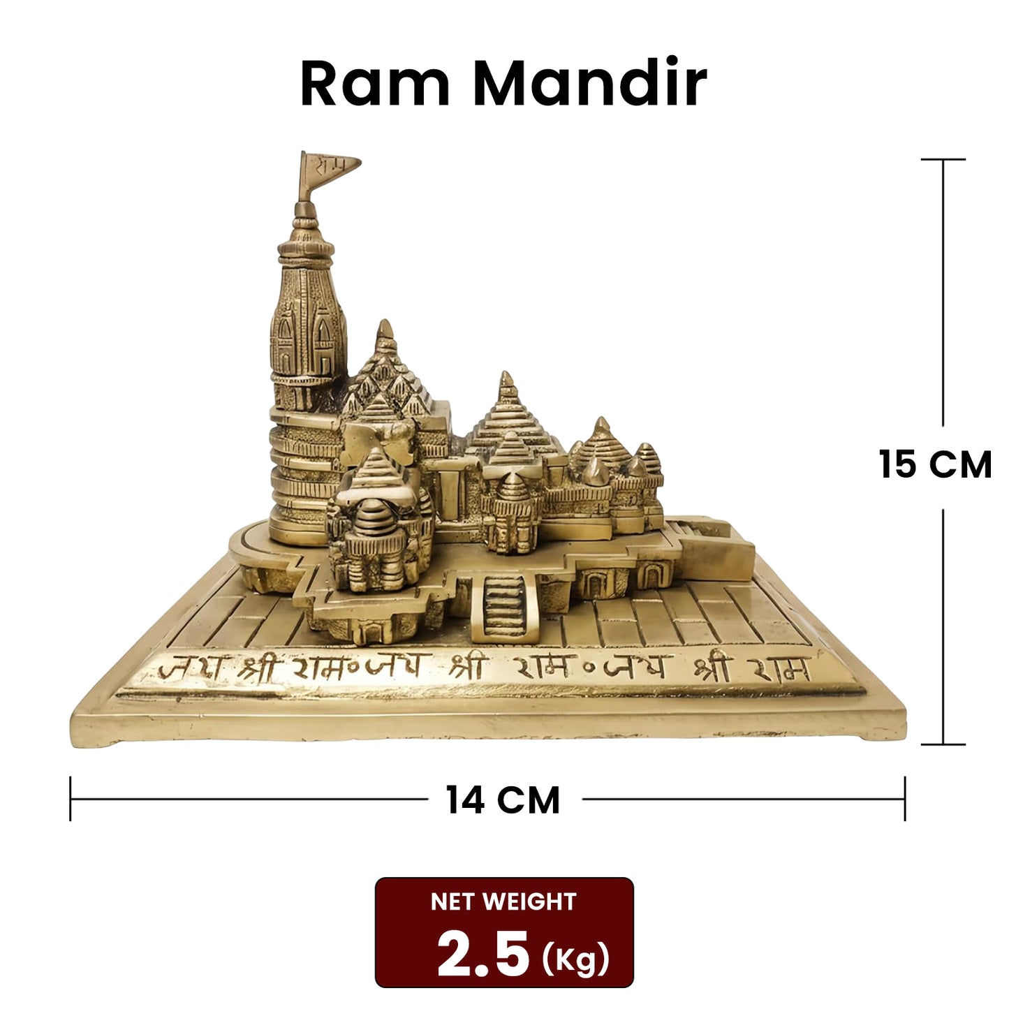 Ram Mandir Temple