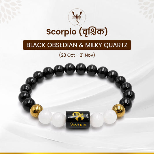 Scorpio (वृश्चिक राशि) Zodiac Black Obsidian & Milky Quartz Crystal Bracelet